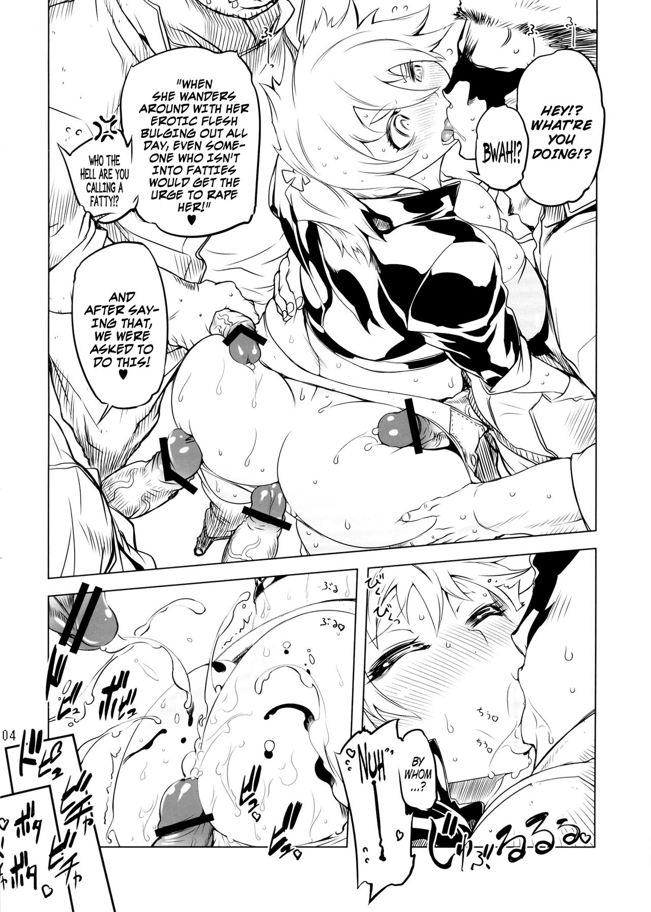 Getter Robo - Change!! (Doujinshi) - Page 3
