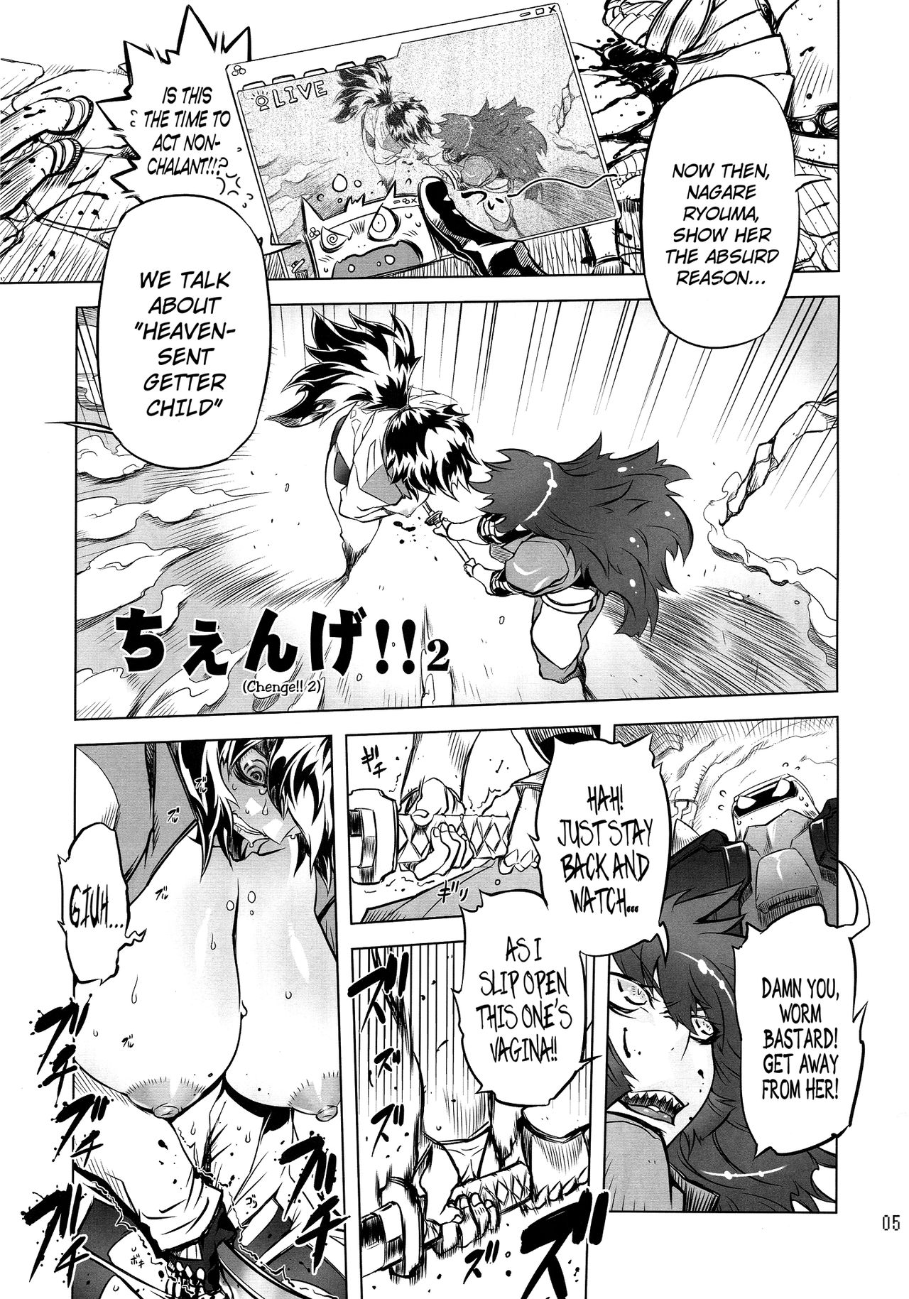 Getter Robo - Change!! (Doujinshi) - Page 4