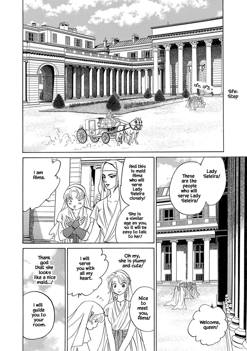 Hanasakeru Seishounen - Special Arc - Page 2