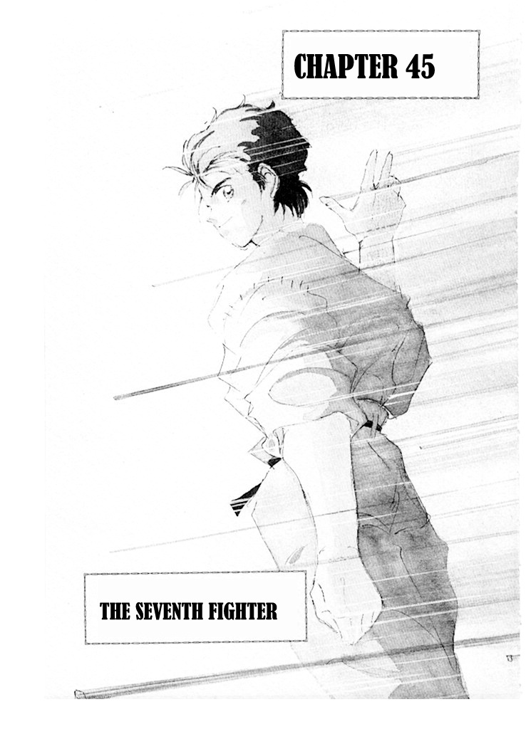 Gates Of Carnage Chapter 45: The Seventh Fighter - Picture 2