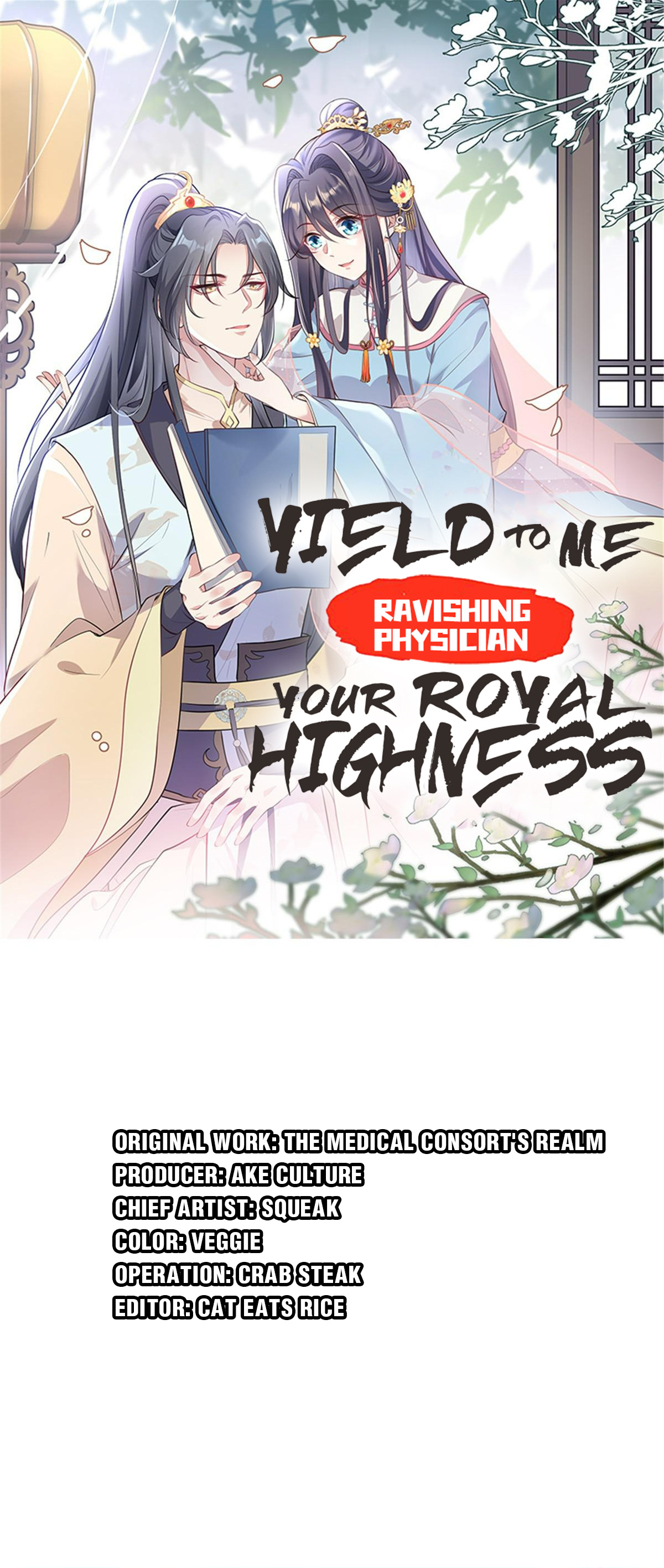 Ravishing Physician: Yield To Me, Your Royal Highness Chapter 53: Bathing Together - Picture 1
