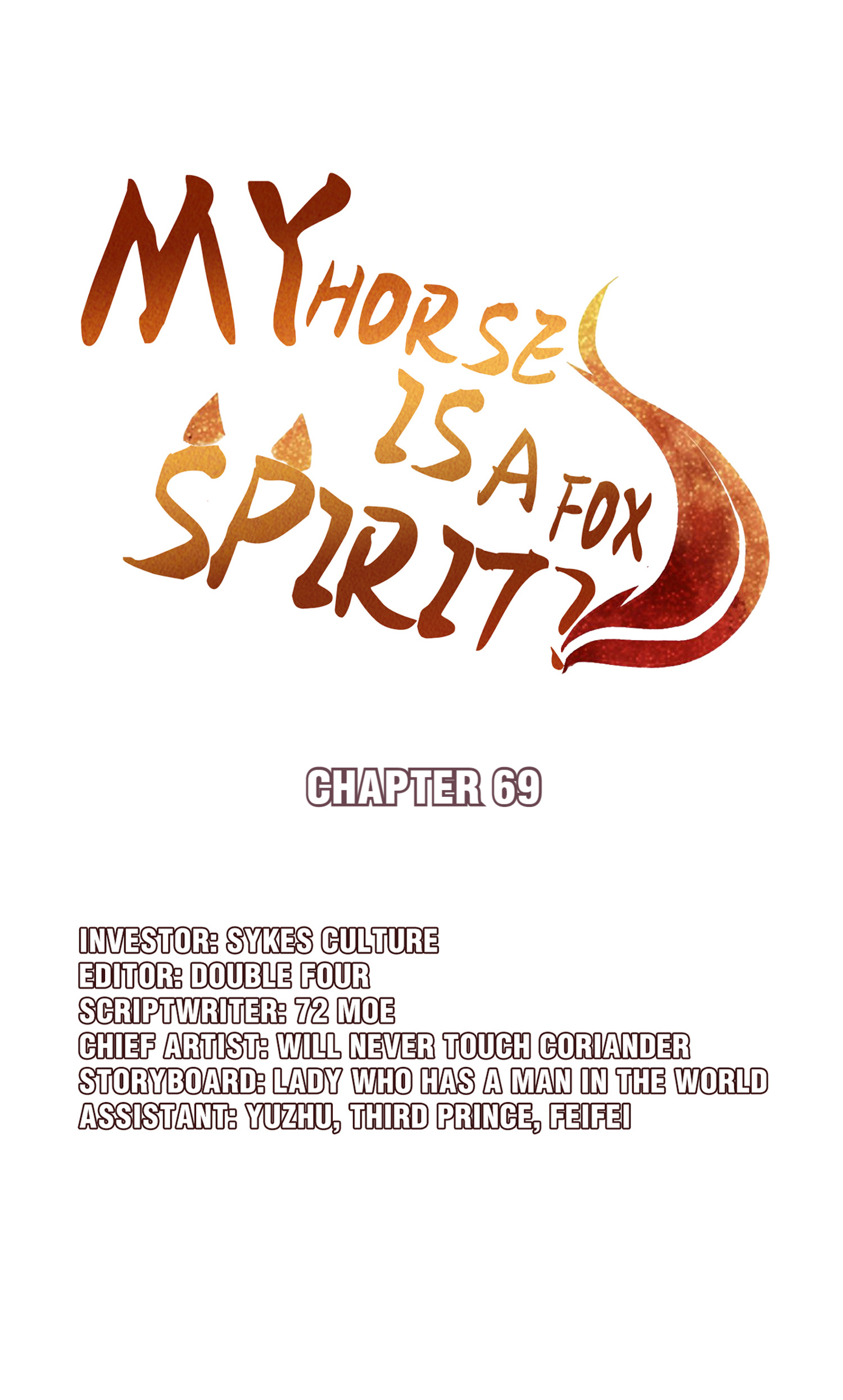 My Horse Is A Fox Spirit? - Page 2