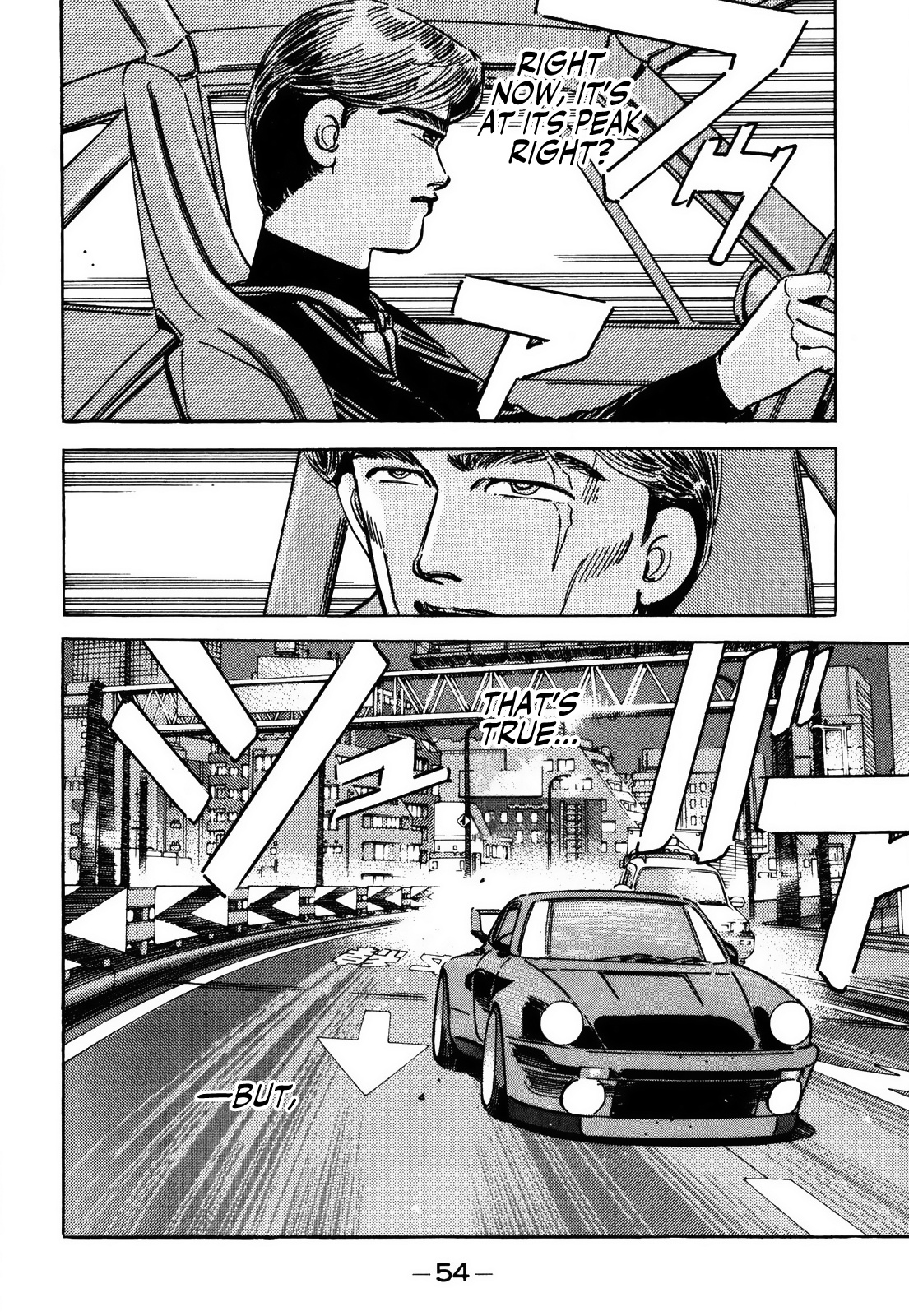 Wangan Midnight Vol.13 Chapter 150: Intention ④ - Picture 2