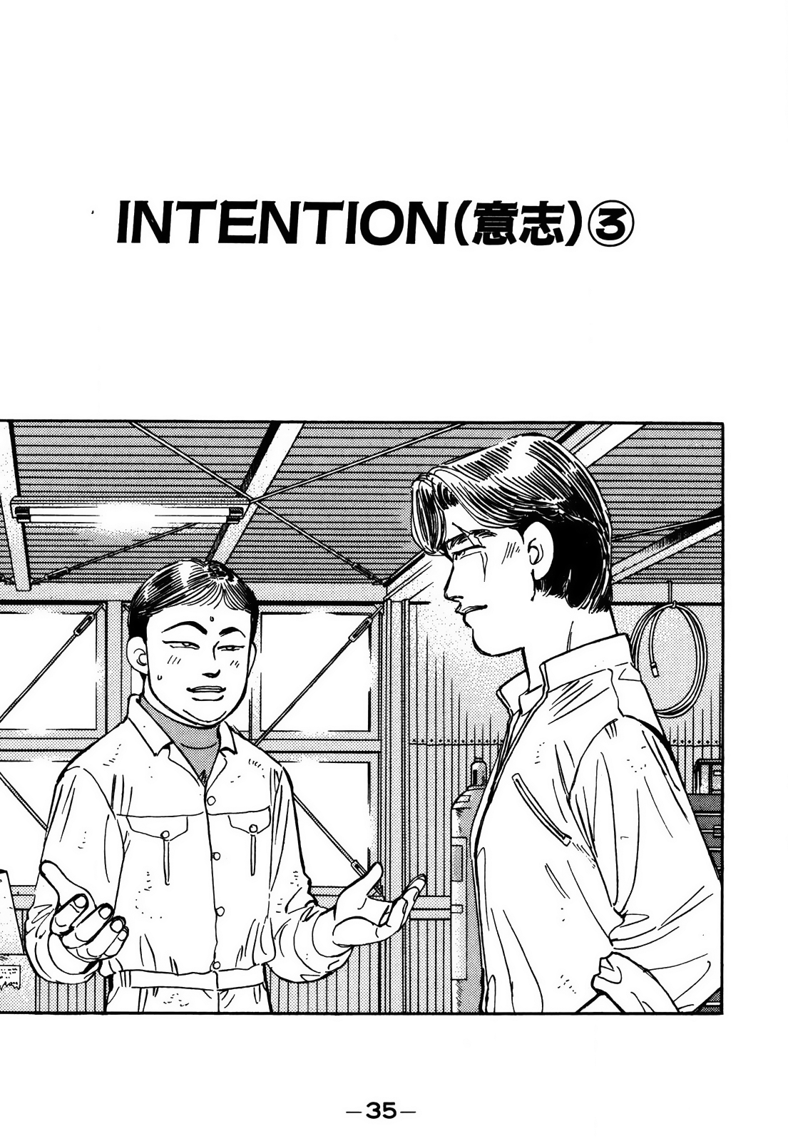 Wangan Midnight Vol.13 Chapter 149: Intention ③ - Picture 1