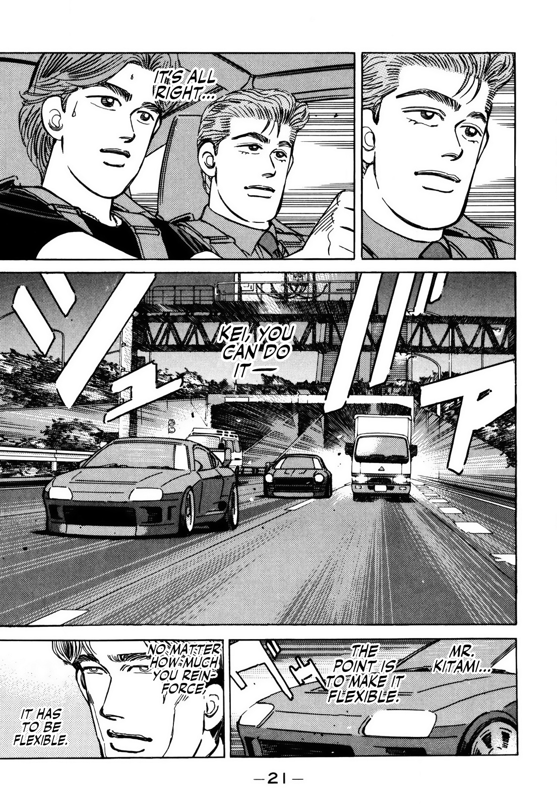 Wangan Midnight Vol.13 Chapter 148: Intention ② - Picture 3