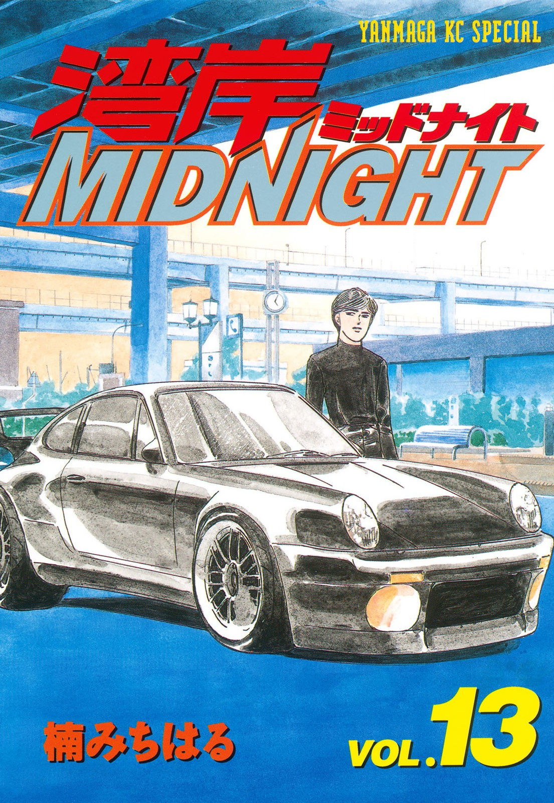 Wangan Midnight Vol.13 Chapter 147: Intention ① - Picture 2
