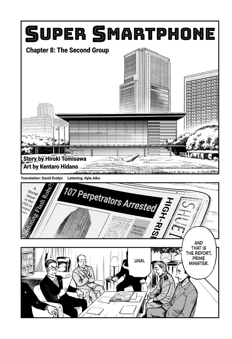 Super Smartphone Chapter 8 - Picture 1