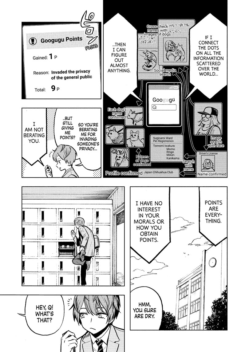 Super Smartphone Chapter 2 - Picture 3