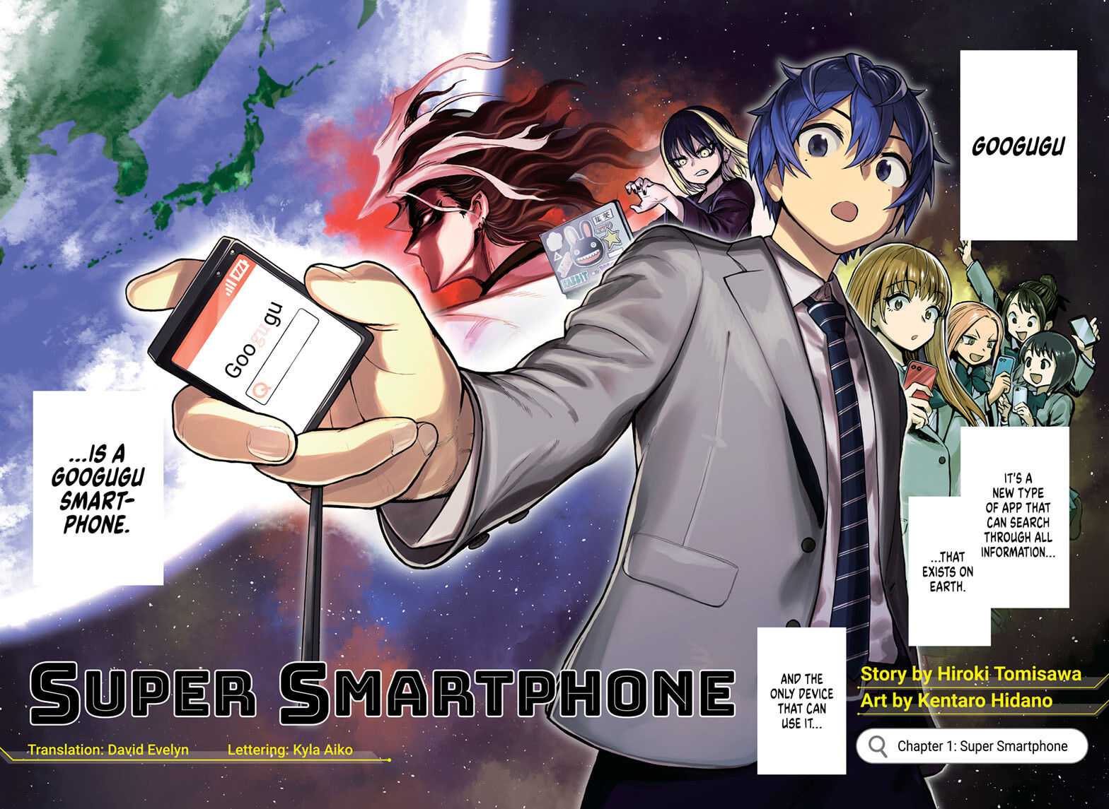 Super Smartphone Chapter 1 - Picture 2