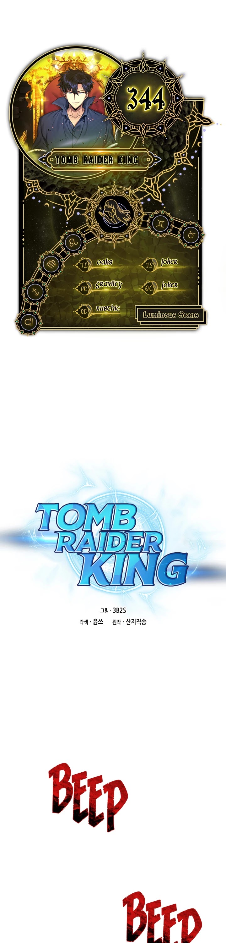 Tomb Raider King - Page 1