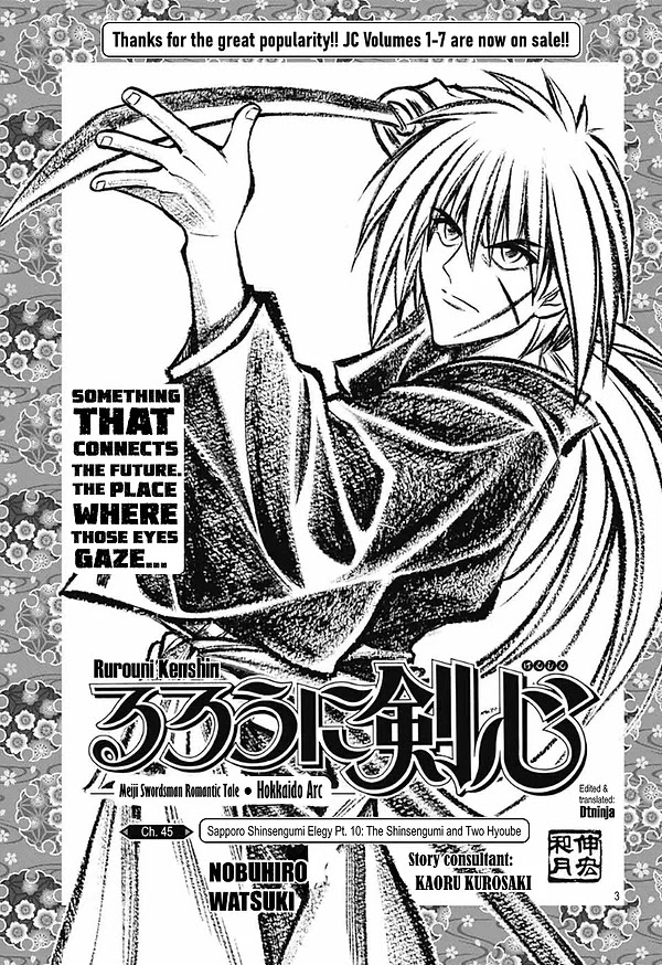 Rurouni Kenshin: Hokkaido Arc Chapter 45: Sapporo Shinsengumi Elegy Part. 10: The Shinsengumi And Two Hyoube - Picture 3