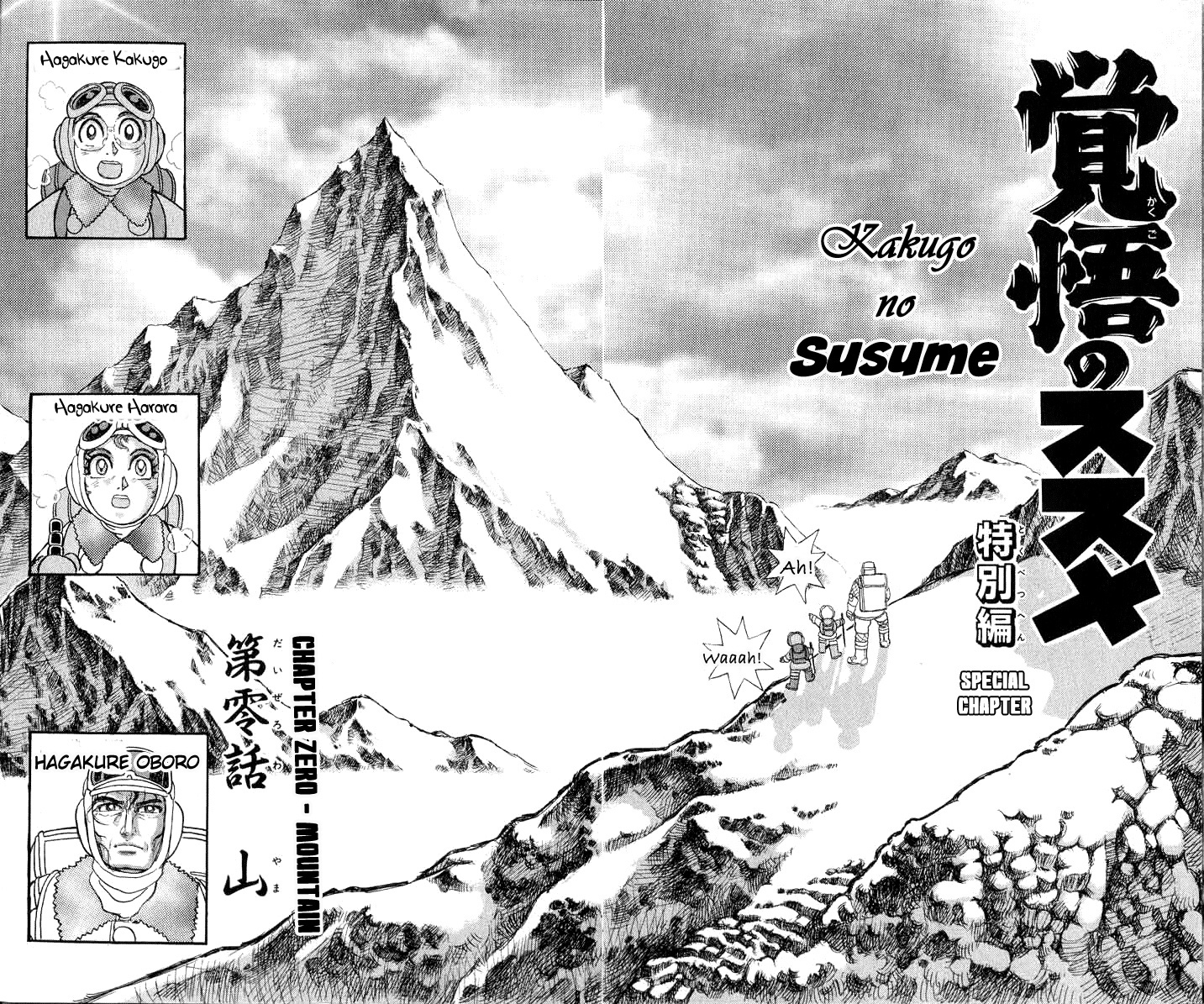 Kakugo No Susume Vol.11 Chapter 100.1: Mountain - Picture 1