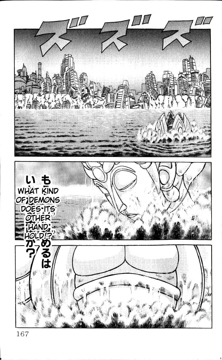 Kakugo No Susume - Page 3