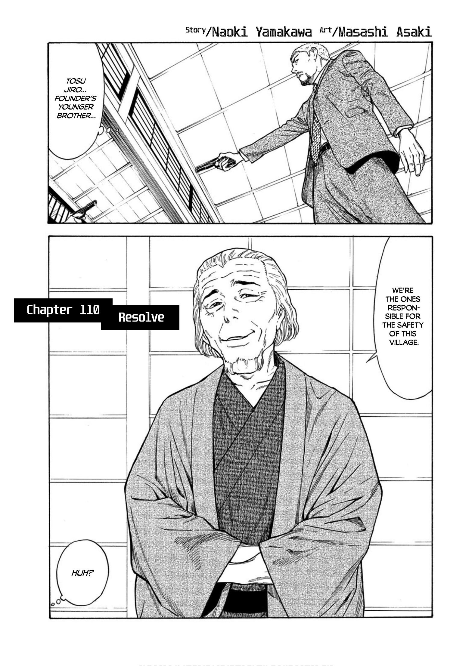 My Home Hero Vol.13 Chapter 110: Resolve - Picture 1