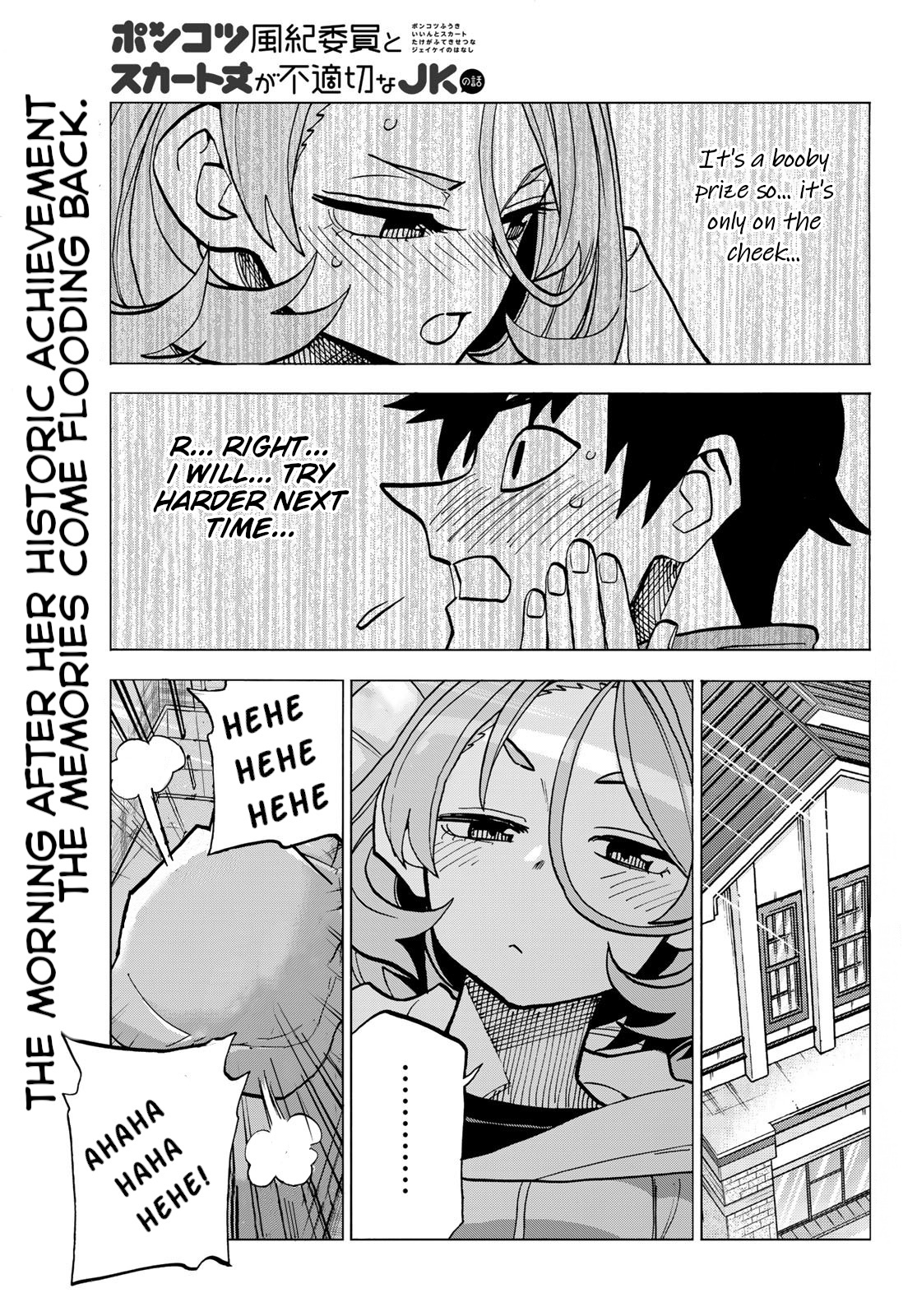 The Story Between A Dumb Prefect And A High School Girl With An Inappropriate Skirt Length Chapter 50: The Story Of A Dumb Conflict. - Picture 1