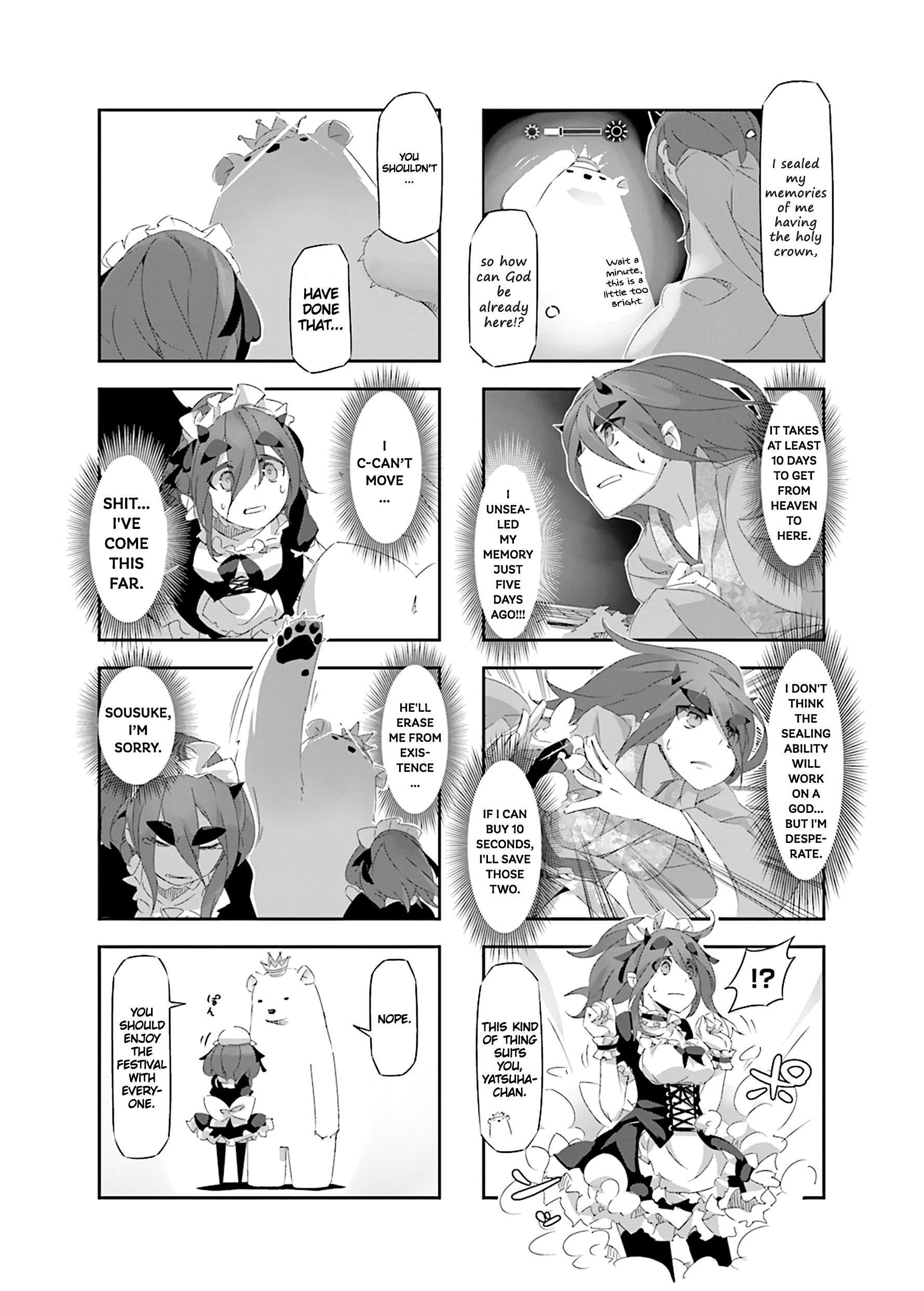 Shirokuma To Fumeikyoku - Page 2