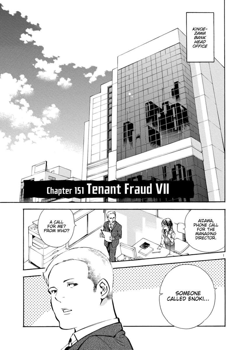 Kurosagi Vol.14 Chapter 151: Tenant Fraud Vii - Picture 1