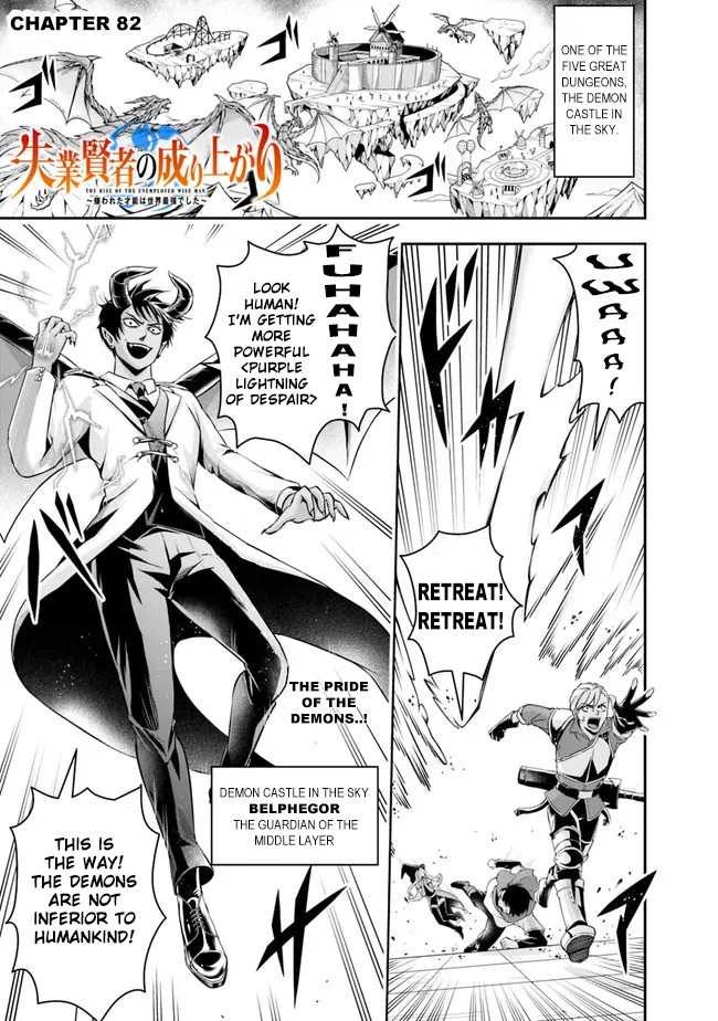 The Rise Of The Unemployed Wise Man Chapter 82 - Picture 3