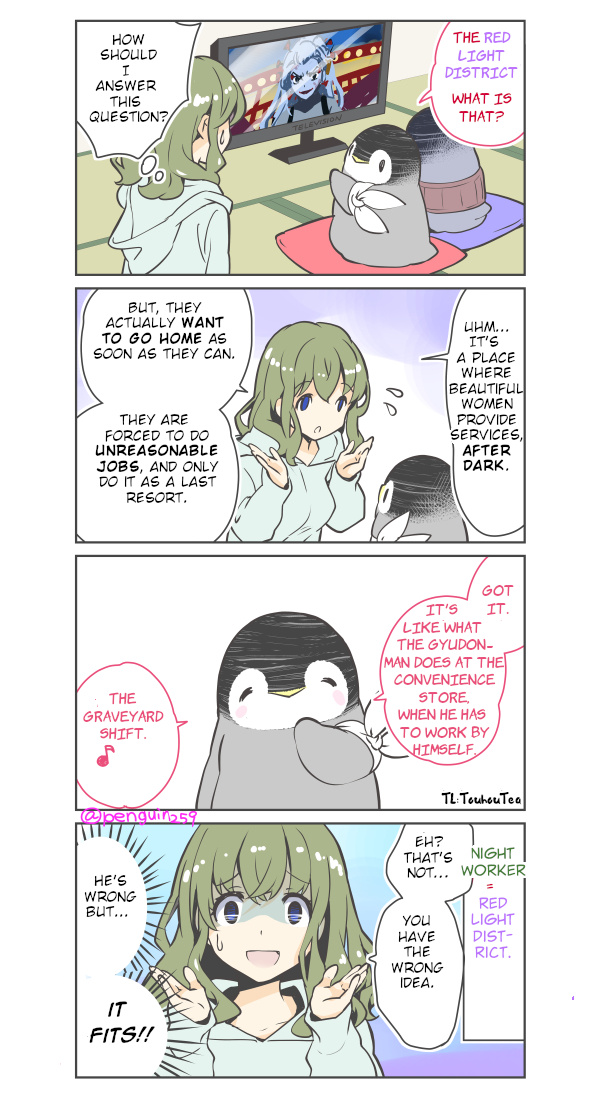Penpen And Onee-San - Page 1