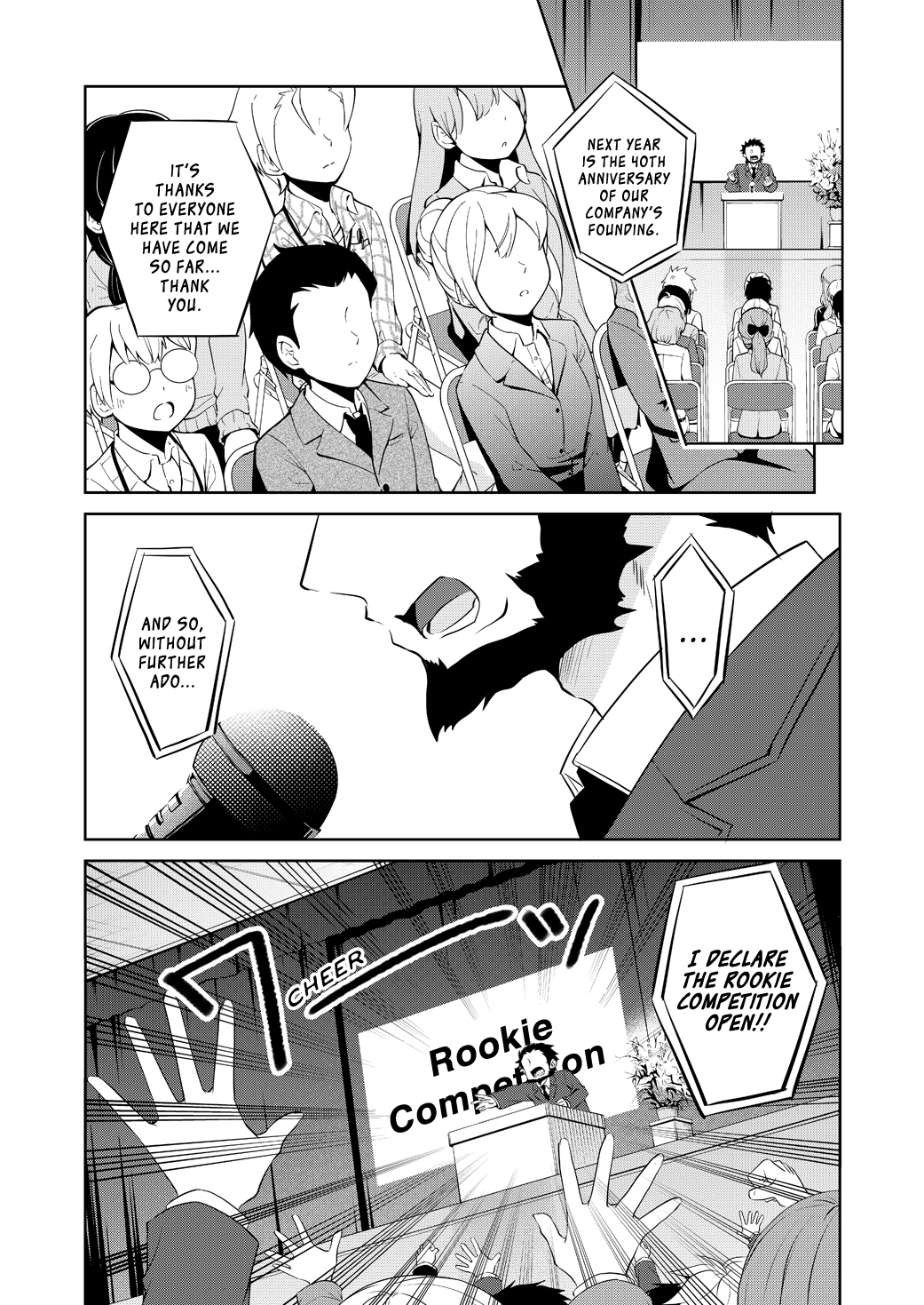 My Company's Small Senpai Chapter 73 - Picture 1