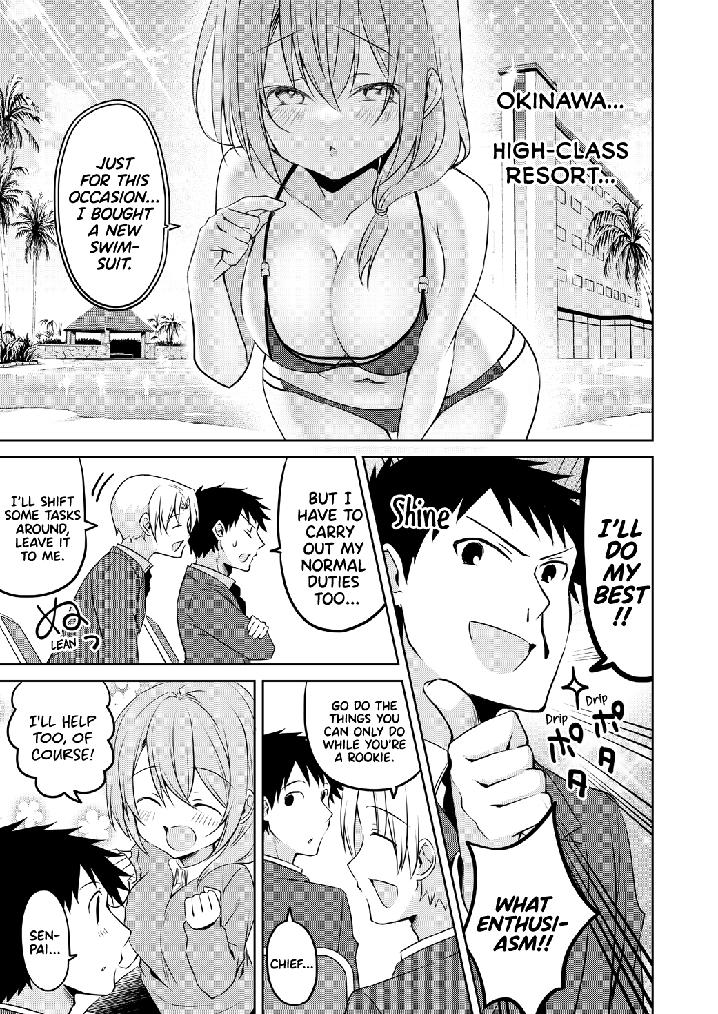 My Company's Small Senpai Chapter 73 - Picture 2