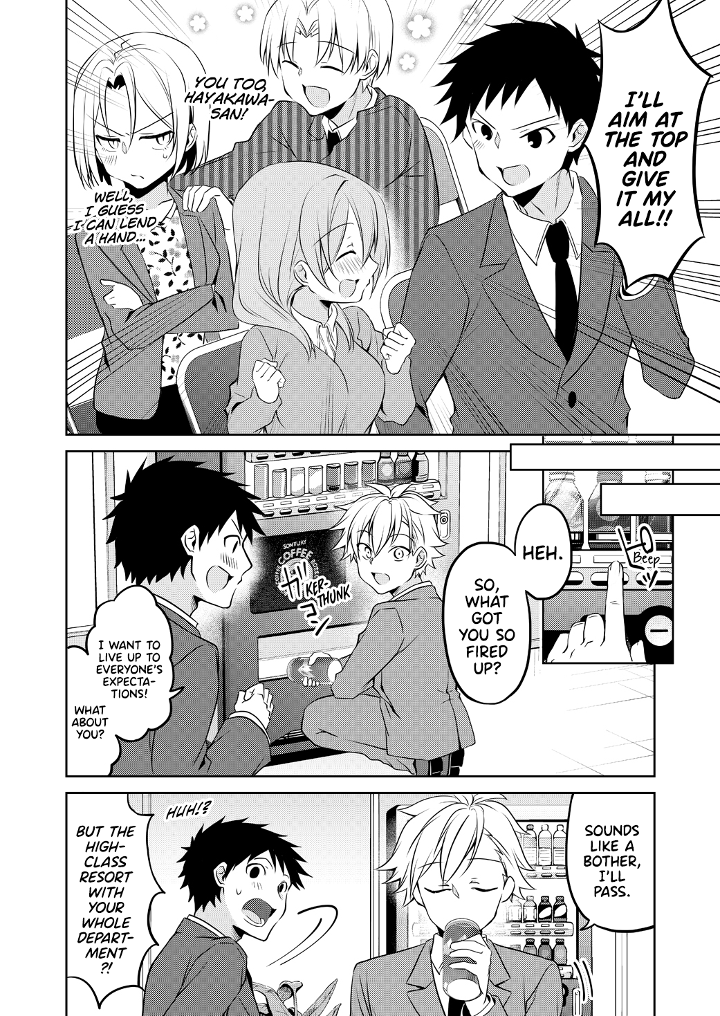 My Company's Small Senpai Chapter 73 - Picture 3