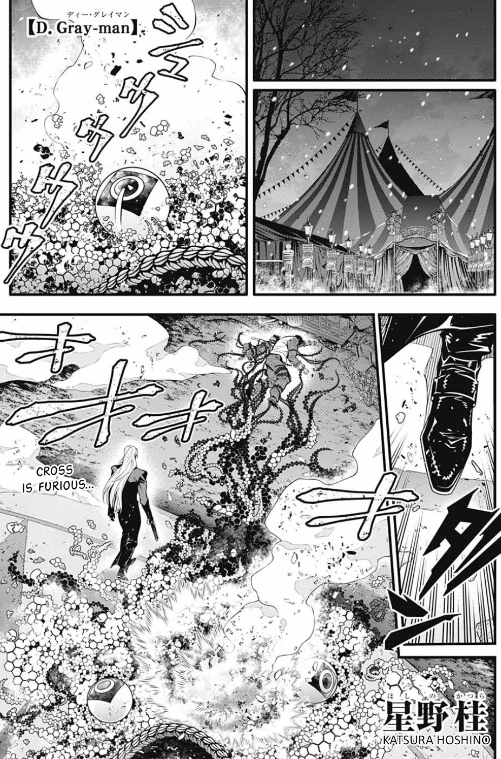 D.gray-Man Chapter 245: Farewell To A.w. - Red Handed And Mana⑨ - Picture 2