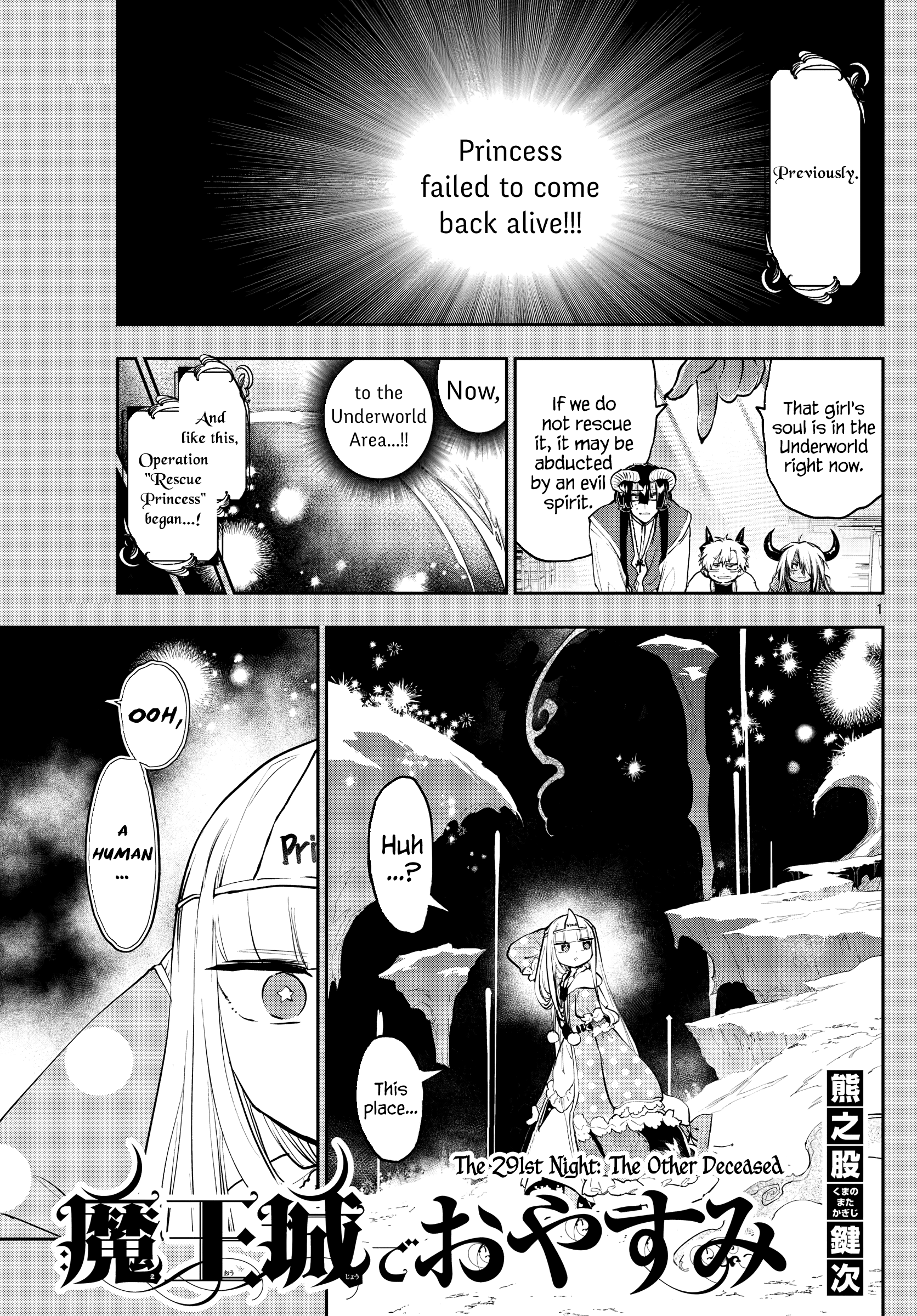 Maou-Jou De Oyasumi Chapter 291: The Other Deceased - Picture 1