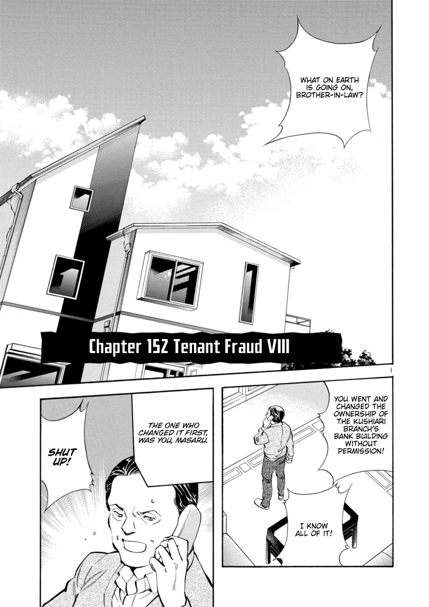 Kurosagi Vol.14 Chapter 152: Tenant Fraud Viii - Picture 1
