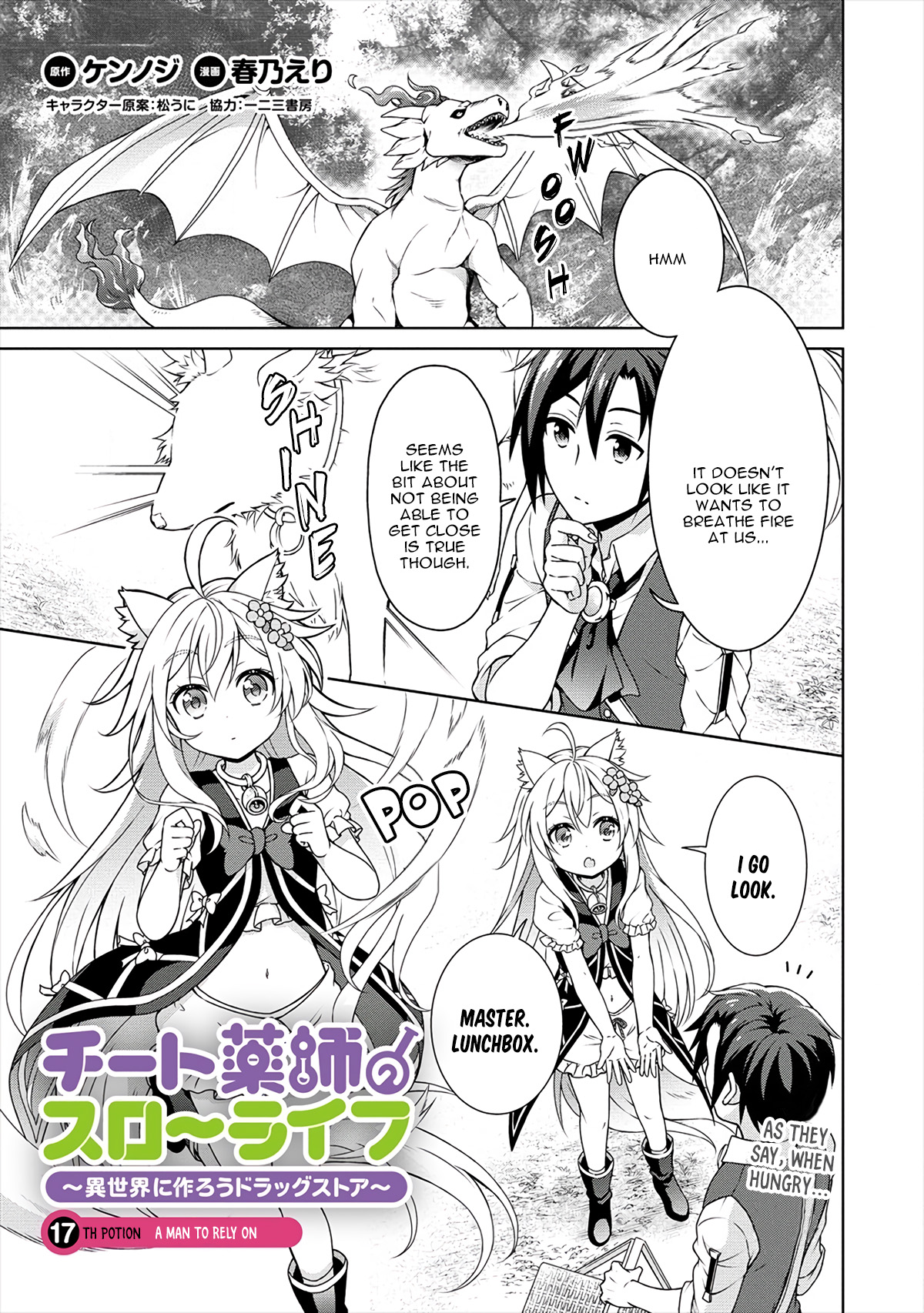 Cheat Kusushi No Slow Life: Isekai Ni Tsukurou Drugstore Vol.4 Chapter 17.1: A Man To Rely On (Part 1) - Picture 2