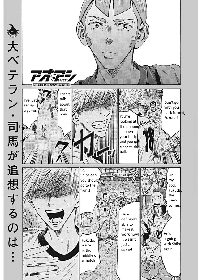 Ao Ashi Chapter 295 - Picture 1