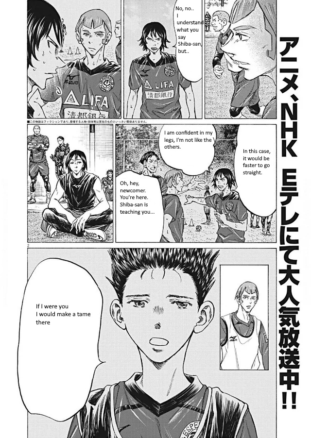Ao Ashi Chapter 295 - Picture 2