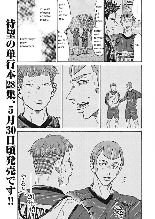 Ao Ashi Chapter 295 - Picture 3