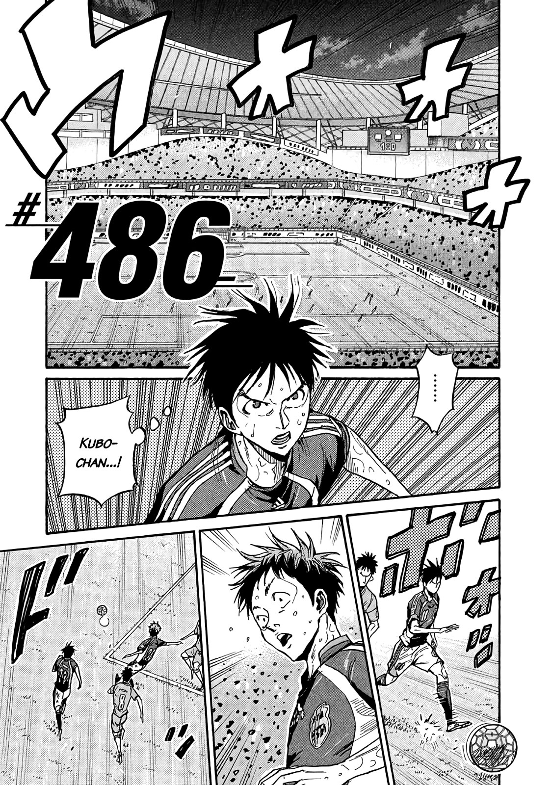 Giant Killing Chapter 486 - Picture 1