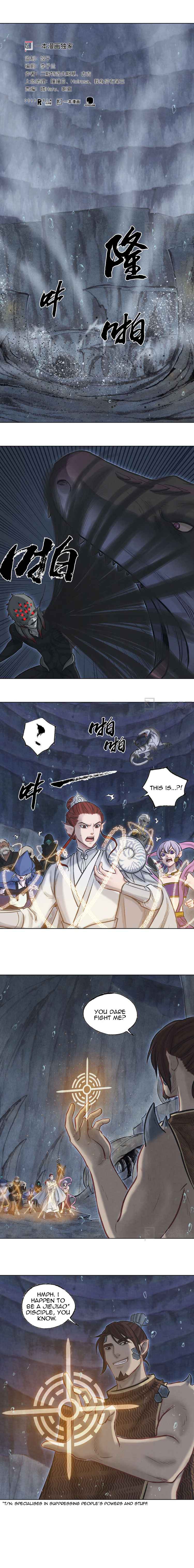 Aobing Zhuan Chapter 37 - Picture 1