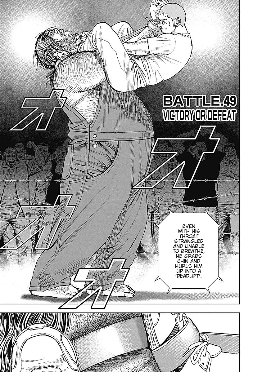 Tough Gaiden - Ryuu Wo Tsugu Otoko Vol.5 Chapter 49: Victory Or Defeat - Picture 1