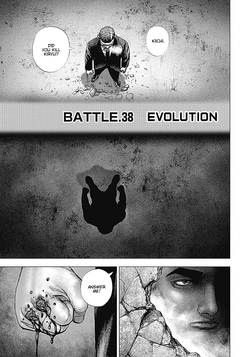 Tough Gaiden - Ryuu Wo Tsugu Otoko Vol.4 Chapter 38: Evolution - Picture 1