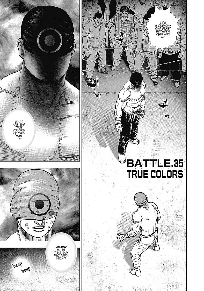 Tough Gaiden - Ryuu Wo Tsugu Otoko Vol.3 Chapter 35: True Colors - Picture 1
