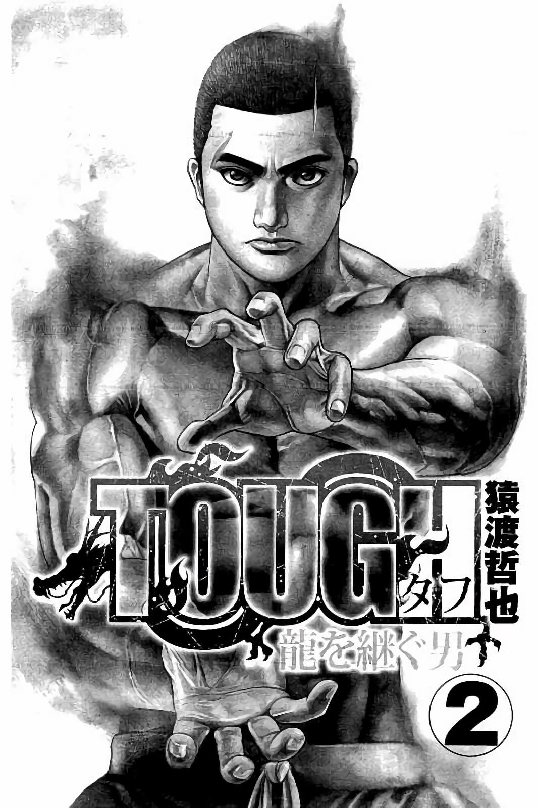 Tough Gaiden - Ryuu Wo Tsugu Otoko Vol.2 Chapter 13: The Man Called Onizuka Himeji - Picture 3
