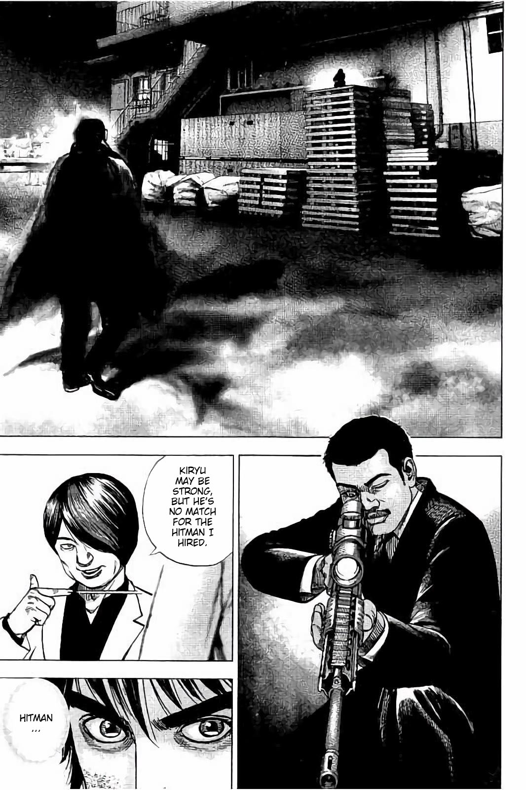 Tough Gaiden - Ryuu Wo Tsugu Otoko - Page 3