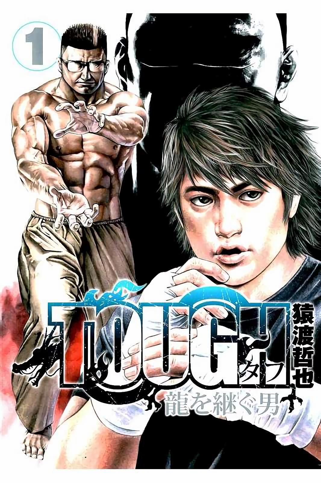 Tough Gaiden - Ryuu Wo Tsugu Otoko Vol.1 Chapter 1: The Man Who Succeeds The Dragon - Picture 1