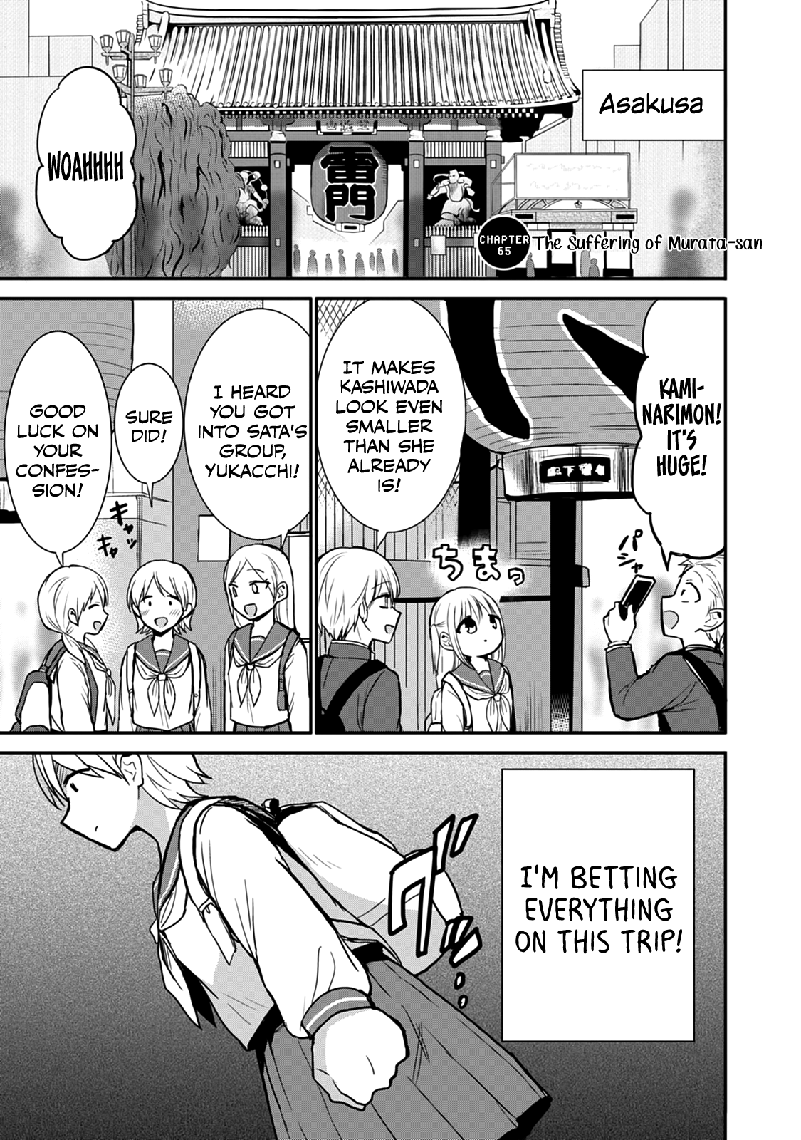 Expressionless Kashiwada-San And Emotional Oota-Kun Vol.6 Chapter 66: The Suffering Of Murata-San - Picture 1
