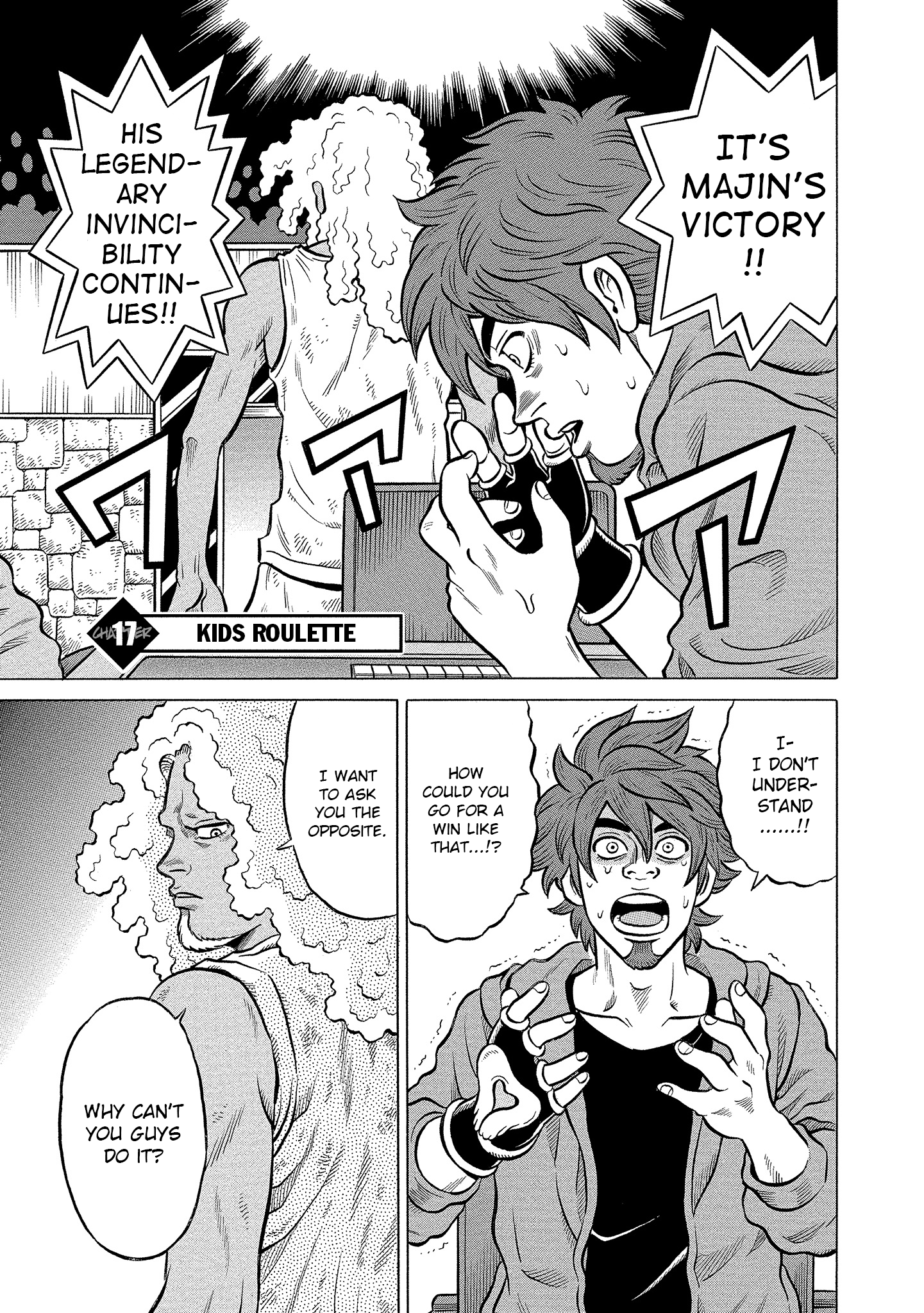 Kirinji Gate Vol.3 Chapter 17: Kids Roulette - Picture 1