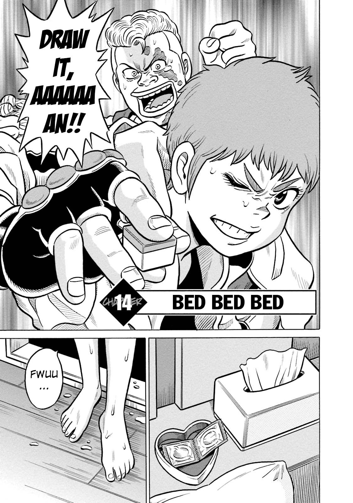 Kirinji Gate Vol.2 Chapter 14: Bed Bed Bed - Picture 3
