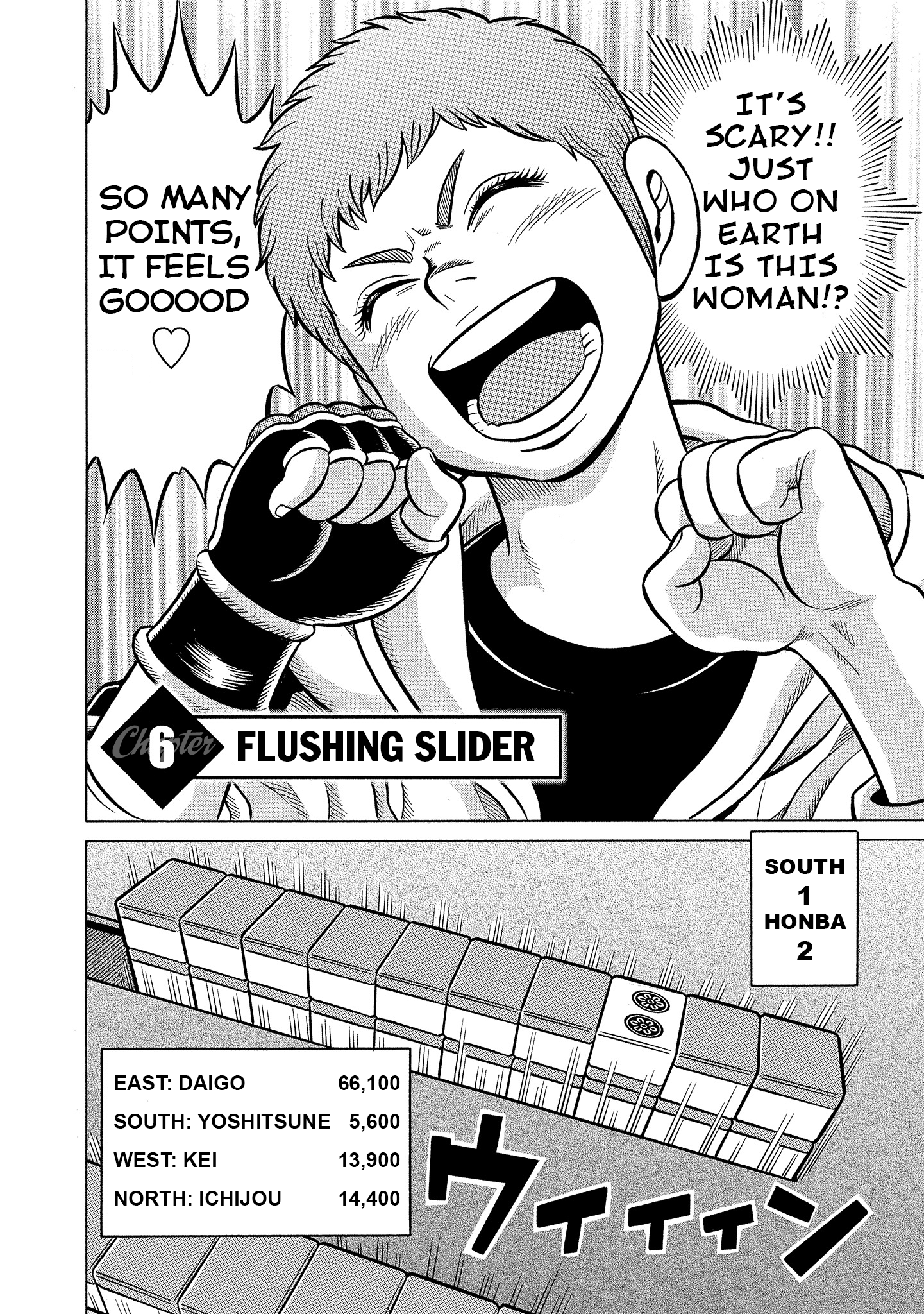 Kirinji Gate Vol.1 Chapter 6: Flushing Slider - Picture 2