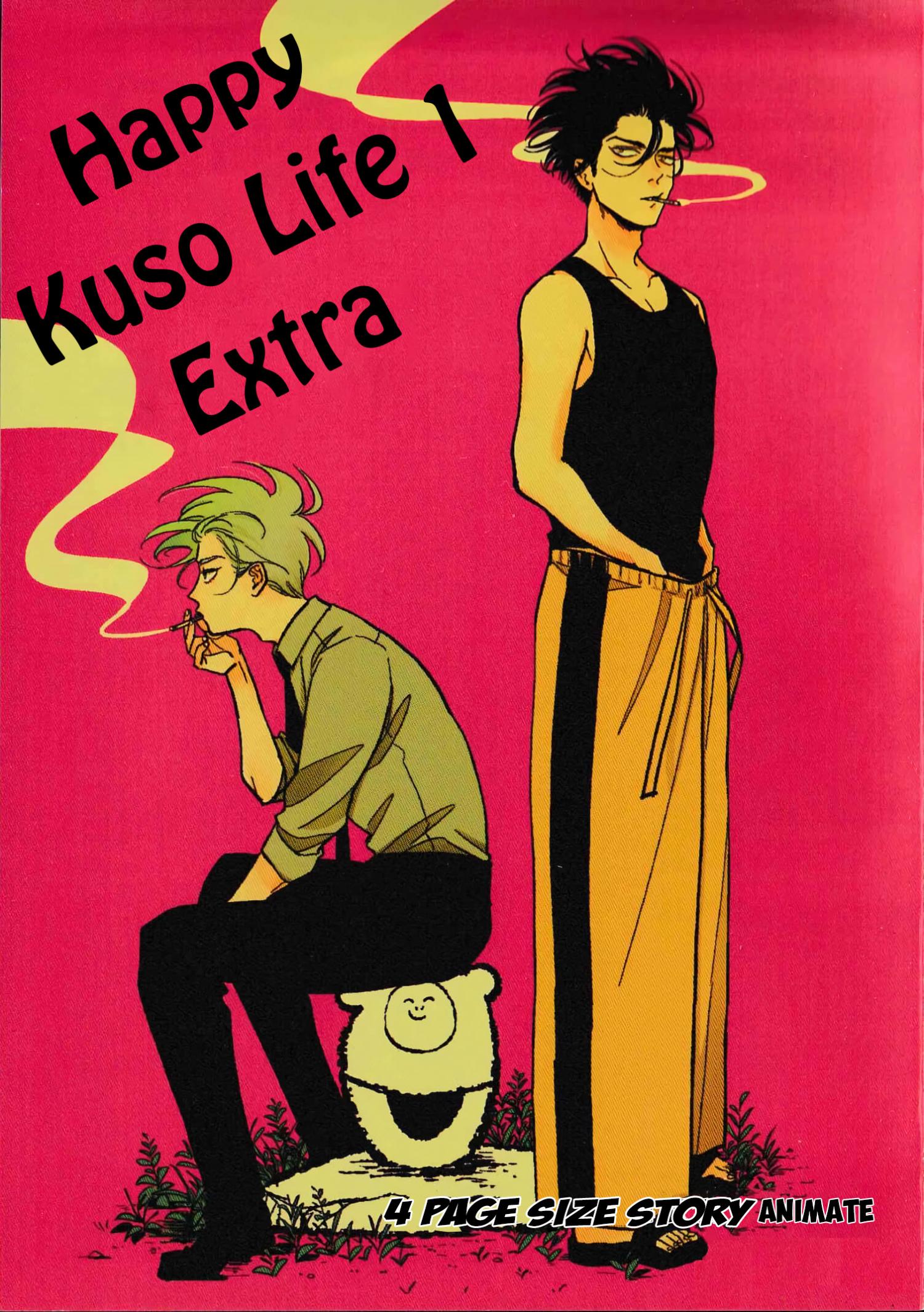 Happy Kuso Life Vol.1 Chapter 6.3: Miscellaneous Extras - Picture 1