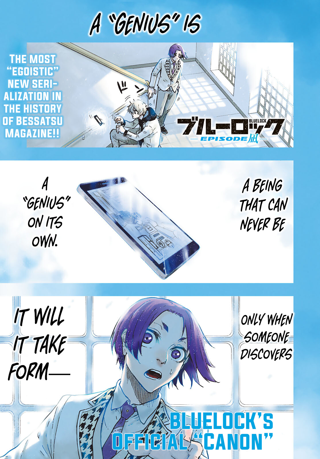 Blue Lock: Episode Nagi Vol.1 Chapter 1: A Genius - Picture 2
