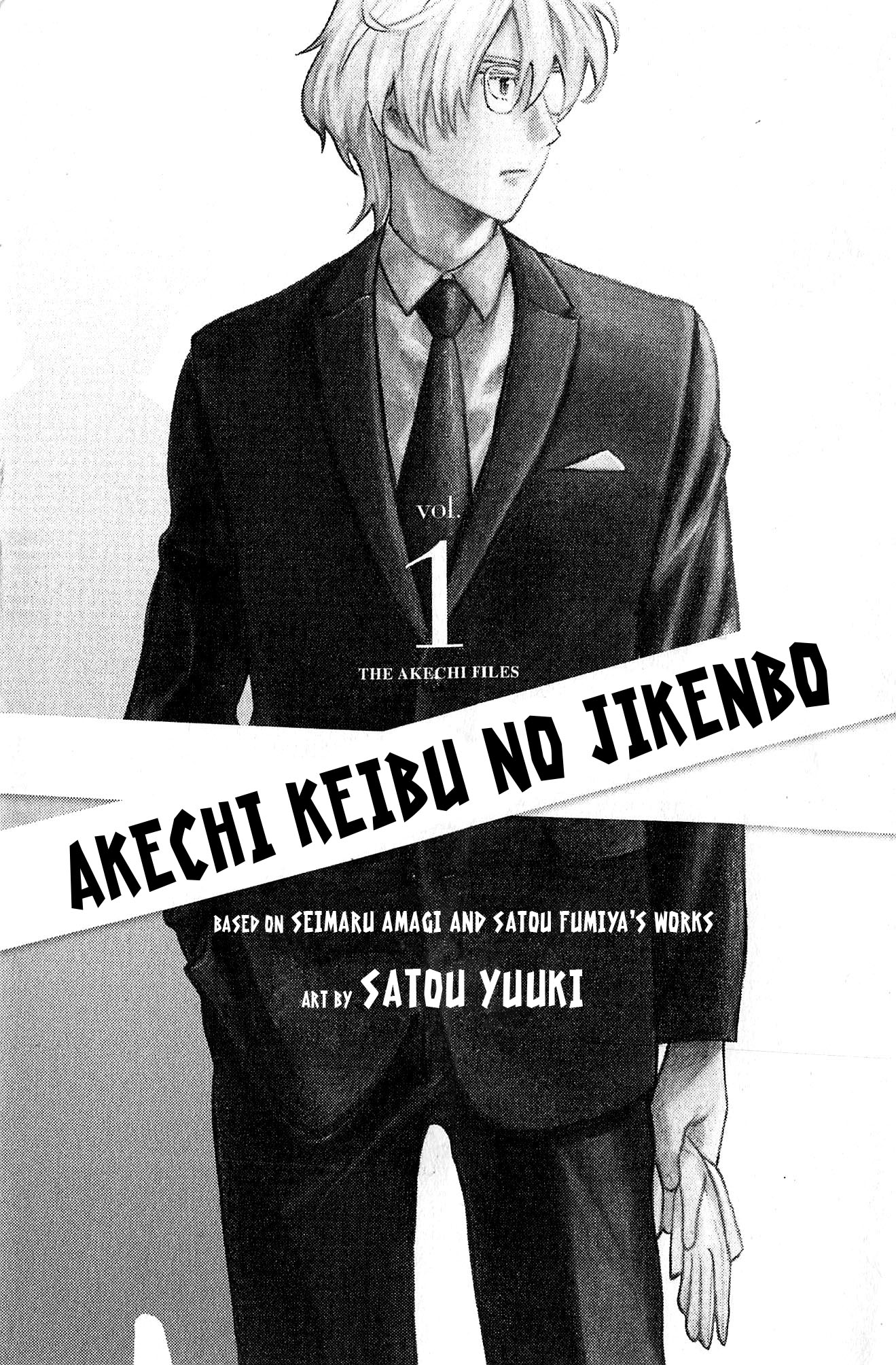 Akechi Keibu No Jikenbo - Page 1