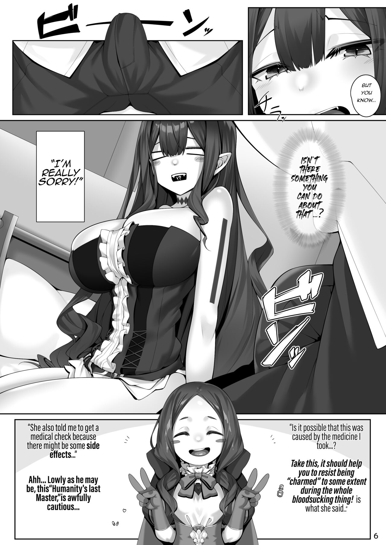 Fate/grand Order - Baobhan Sith To Iroiro Ecchi Hon (Doujinshi) - Page 5