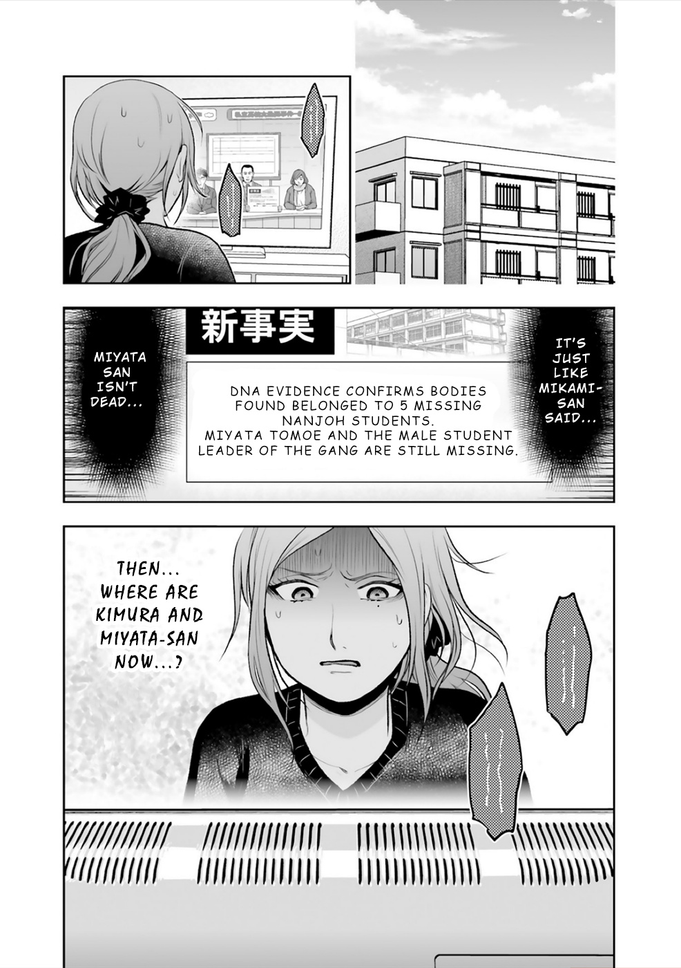24 Of My Students In My Class Died In One Night Vol.2 Chapter 8: Source Of Evil - Picture 2